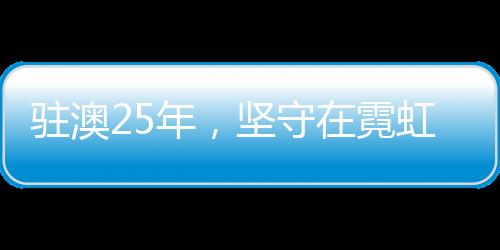 （陈帅/摄）晚上9点