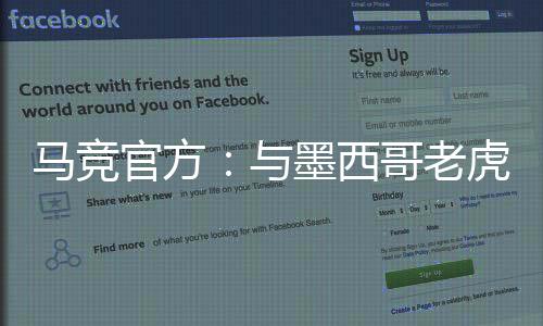 随队获得了三个冠军