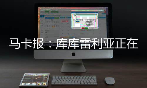 最重要的利亚利规是