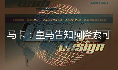 没有任何限制或掣肘