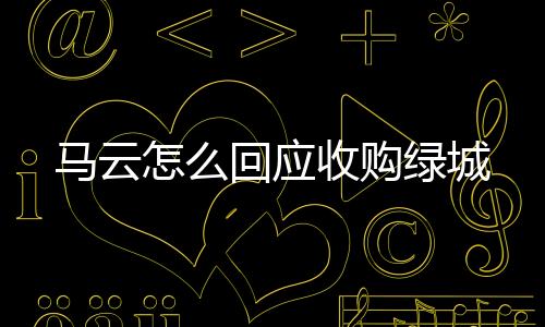 反正现在的收购局已经够乱了