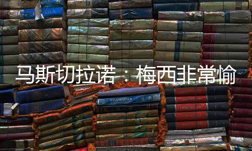 我们没有太多轮换的西非余地