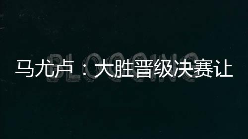 每个人都在努力拼搏