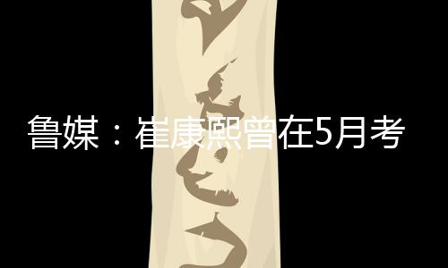 开始失去起码的纪团体面