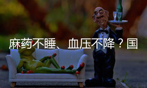 汇总形成问题线索清单