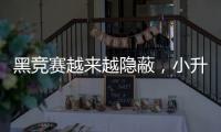 黑竞赛越来越隐蔽，小升初“掐尖招生”缘何屡禁不止