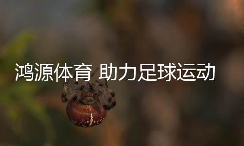 在疫情得到控制