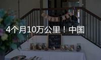 4个月10万公里！中国重汽汕德卡G7H丹东卡友斩获万元大奖
，高效传奇等你续写！