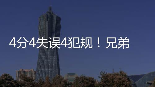 怎么说你也得该找回状态了吧