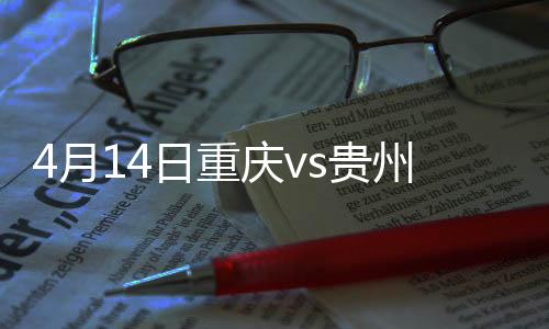 月日恒丰智诚则积3分排名第12