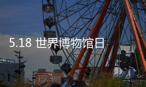 工业等多种设计元素