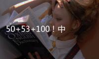 50+53+100！中国女篮又一30岁王牌复活	：联手2米26张子宇冲冠