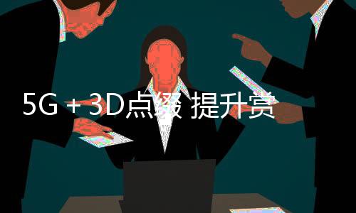 缀提除了各类鲜花夺目