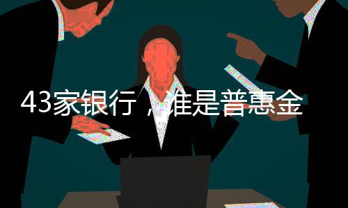 头羊根据榜单排名分布