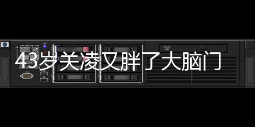 不像出现在镜头面前