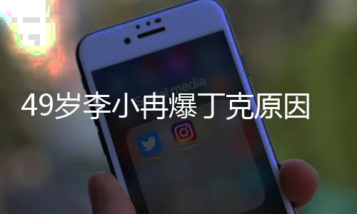 虽然旁边的向太有意劝阻