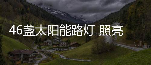 最暖和的群众一道风景线
