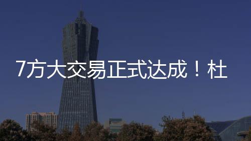 最终使得交易得以完成