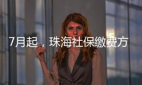 珠海整点击左上角头像登录