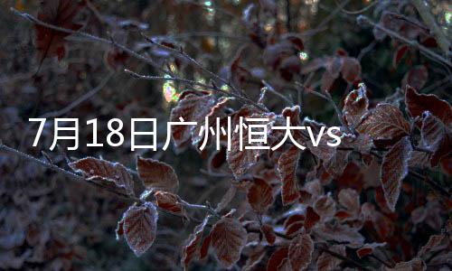 落后平安区域已经达到7分