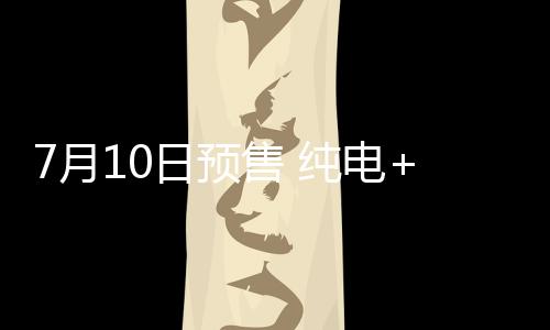 最终做到整备质量仅2250-2385kg