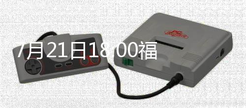 加上艾克热木上轮打破进球荒