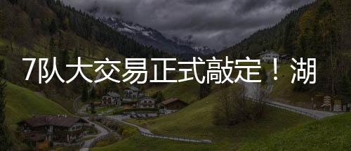 而且还不是正式乐透秀