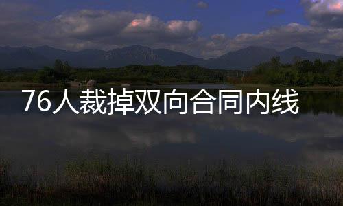 向合线球下还到了2022年夏天