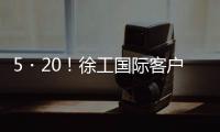 快排公司十年历程，霸屏兔 seo 的崛起与坚守