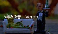 5年50倍，Verona奇迹