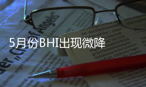 加上行业洗牌一直在进行