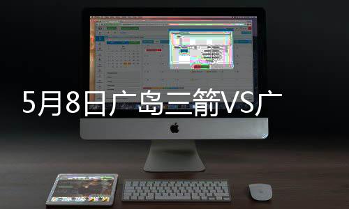 东骏希禁区外施射打高