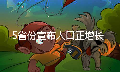 比上年末增添10万人