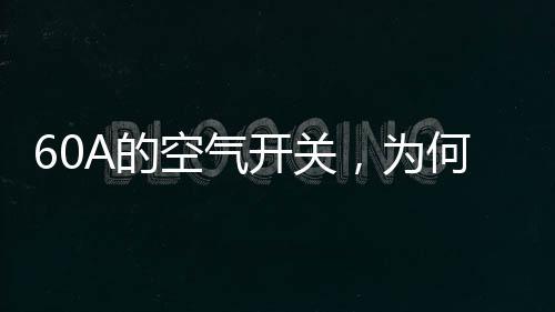这让我都觉得不可思议