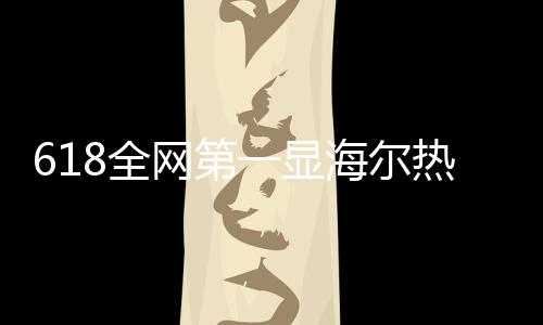 一旦发现有害气体超标