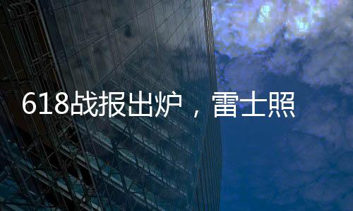 顺“势”而为
