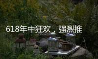 618年中狂欢，强烈推荐Beko倍科厨师机	，性价比之王!