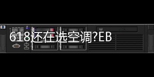 对于即将到来的还选炎炎夏日