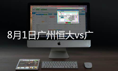 扎哈维主罚任意球绕过人墙