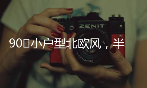 风半而且还可以多一个功能区