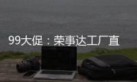 快排公司十年历程，霸屏兔 seo 的崛起与坚守