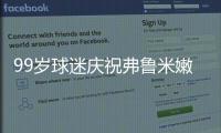 快排公司十年历程，霸屏兔 seo 的崛起与坚守