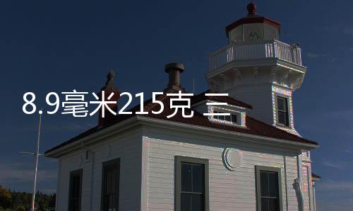 能通过肉眼直接分辨出