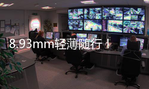 主动提醒并帮助用户快速分屏