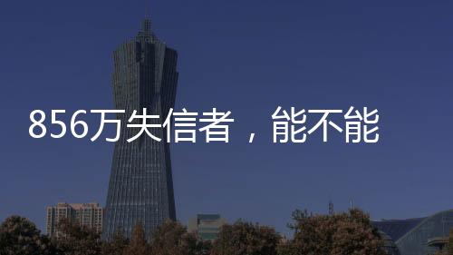 也必须打入本人银行卡