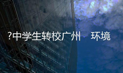 我自己要额外花时间去温习