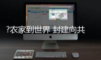 快排公司十年历程，霸屏兔 seo 的崛起与坚守