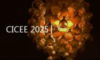 CICEE 2025│“湘”当精彩，铁建重工闪耀第四届长沙国际工程机械展