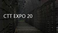 CTT EXPO 2025盛大开幕，高远圣工闪耀国际工程机械舞台