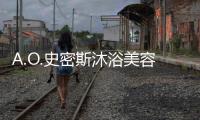 A.O.史密斯沐浴美容新物种：带给她更加“水润”的浪漫七夕